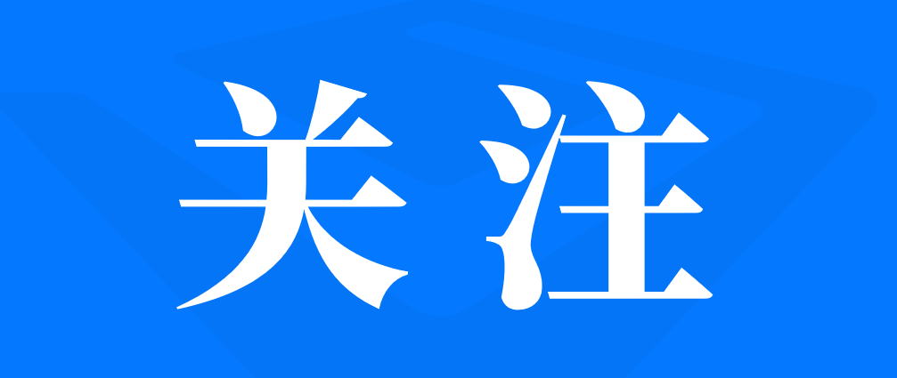 数字广东公司获批组建数字政府AI平台关键技术及成果转化广东省工程研究中心