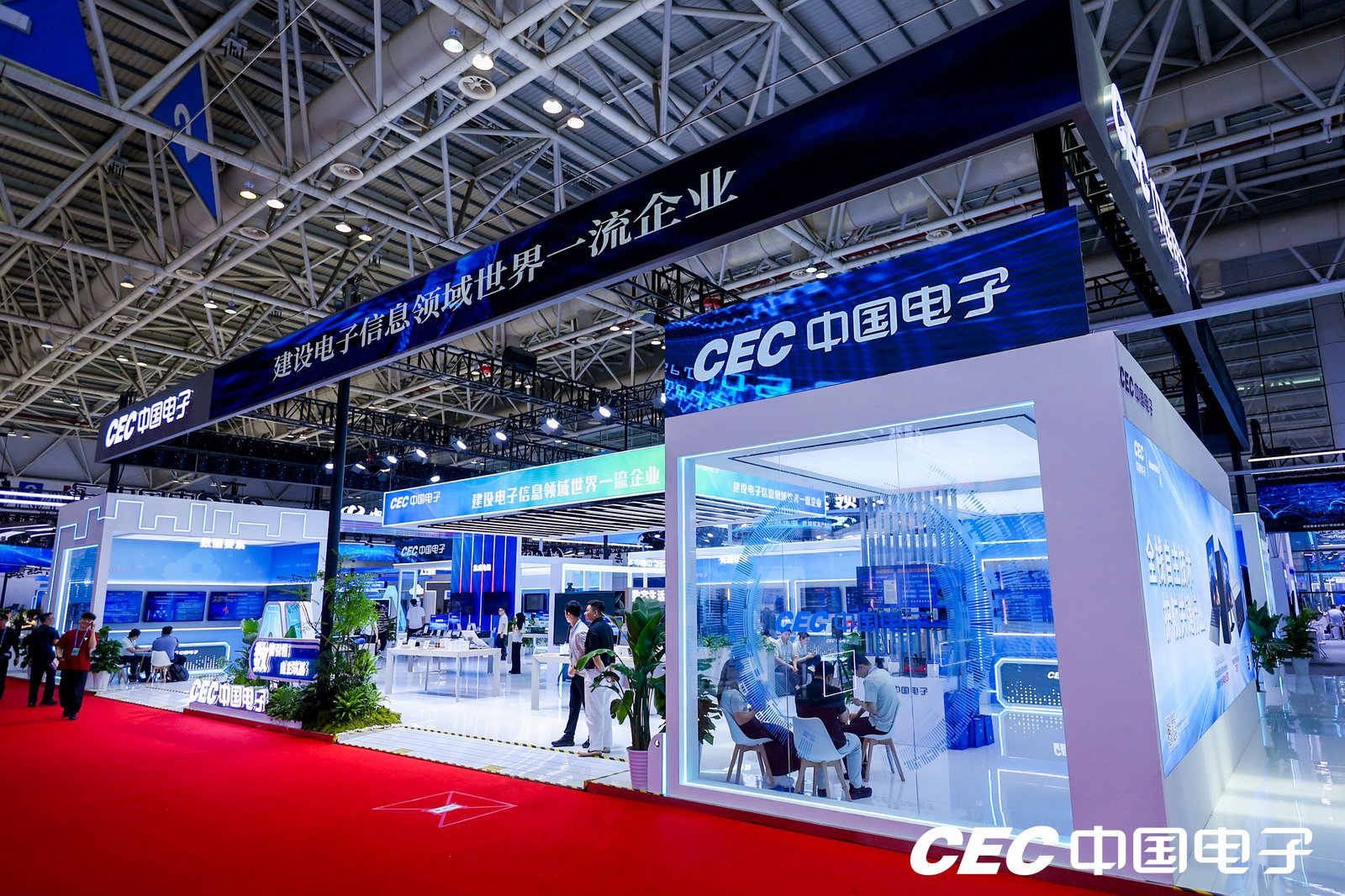 数字广东公司亮相第九届数字中国建设峰会