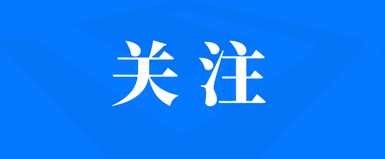 数字广东公司获评2025年度中央企业“科改行动”优良等级
